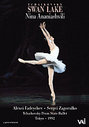 Tchaikovsky - Swan Lake (Various Artists)