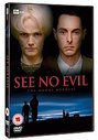 See No Evil - The Moors Murders