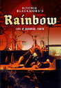 Ritchie Blackmore's Rainbow - Live At Budokan, Tokyo (Various Artists)