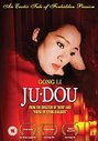 Ju Dou