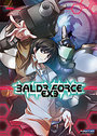 Baldr Force Exe