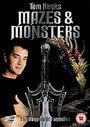 Mazes And Monsters