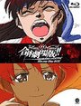 Gunbuster Vs. Diebuster - The Movies (Box Set) (Limited Edition)