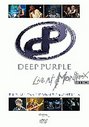 Deep Purple - They All Come Down To Montreux - Live At Montreux 2006