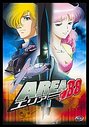 Area 88 - Complete Collection (Box Set)