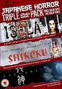 Japanese Horror - Triple Pack (Box Set)