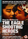 Eagle Shooting Heroes