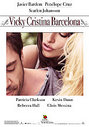 Vicky Cristina Barcelona