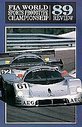 World Sports Car Review 1989