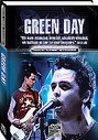 Green Day - Rock Case Studies