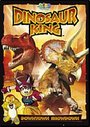 Dinosaur King Vol.1