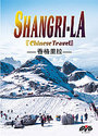 Travel China - Shangri-la