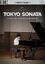 Tokyo Sonata