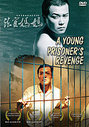 Young Prisoner's Revenge, A