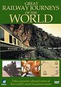 Great Railway Journeys Of The World, The