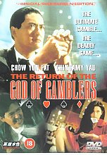 Return Of The God Of Gamblers, The