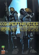 Sly And Robbie - Superthruster (Various Artists)