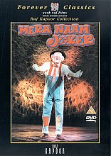 Mera Naam Joker (Hindi Language)