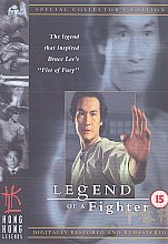 Legend Of A Fighter (Special Collector's Edition) (Subtitled)(Wide Screen)