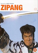 Zipang (Subtitled)(Wide Screen)