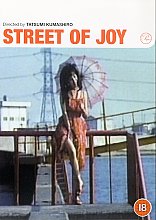 Street Of Joy (Subtitled)(Wide Screen)