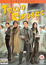 Tokyo Raiders (Wide Screen)