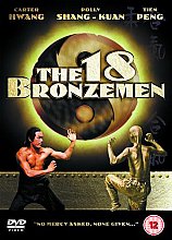 18 Bronzemen, The