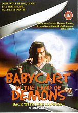 Babycart In The Land Of Demons (Subtitled)(Wide Screen)