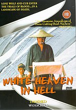 Babycart - White Heaven In Hell (Wide Screen)