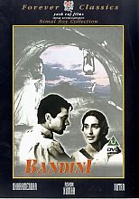 Bandini (Hindi Language)