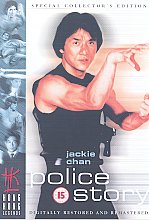 Police Story (Special Collector's Edition) (Wide Screen)