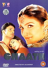 Ghaath (Hindi Language)