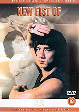 New Fist Of Fury