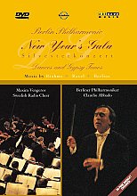 New Year's Gala (Various Artists)