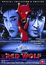 Red Wolf (Special Platinum Edition) (Wide Screen)