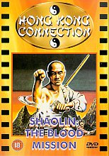 Shaolin: The Blood Mission