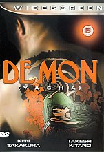 Demon (Subtitled)(Wide Screen)