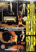 Evil Dead Trap (Subtitled)(Wide Screen)