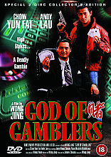 God Of Gambler's (Collector's Edition)