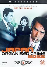 Japan Organised Crime Boss (Subtitled)(Wide Screen)