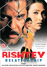 Rishtey (Hindi Language)