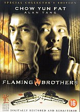 Flaming Brothers (Subtitled)(Wide Screen)