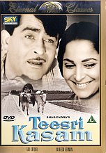 Teesri Kasam (Hindi Language)