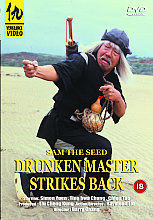 Drunken Master Strikes Back