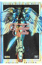 Gundam Wing - Endless Waltz - The Movie