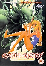 Excel Saga - Vol. 2 - Episodes 6-9 And (Animated) (Dubbed) (Subtitled