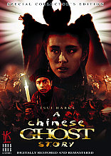 Chinese Ghost Story