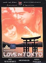 Love In Tokyo (Hindi Language)