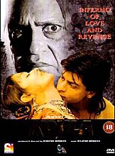 Koyla (Wide Screen) (Hindi Language)