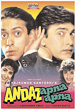 Andaz Apna Apna (Hindi Language)